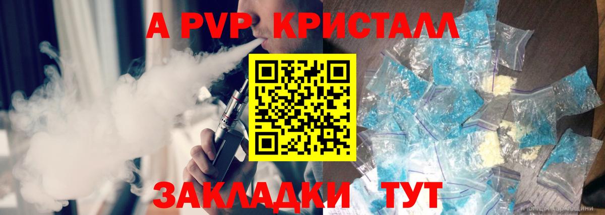 А ПВП СК КРИС Кинель