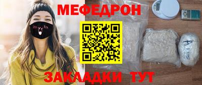 прущая мука Краснодар