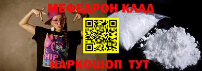 героин Краснокаменск