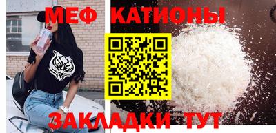 прущая мука Краснодар
