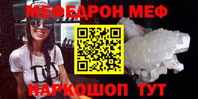 кристаллы Краснознаменск