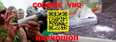 героин Краснокаменск