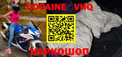 героин Краснокаменск