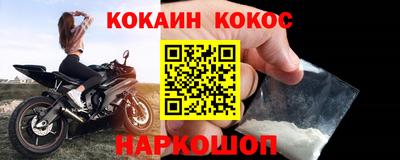 прущая мука Краснодар