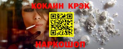героин Краснокаменск