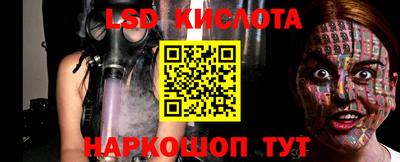 кристаллы Краснознаменск