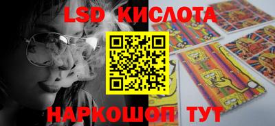 героин Краснокаменск