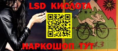 кристаллы Краснознаменск