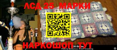 героин Краснокаменск