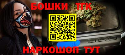 героин Краснокаменск