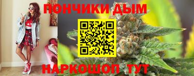 кристаллы Краснознаменск
