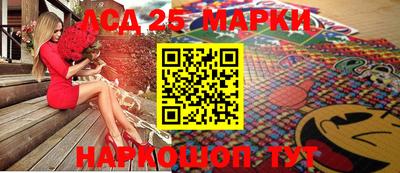 кристаллы Краснознаменск