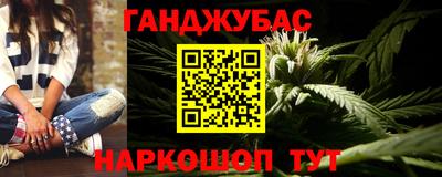 героин Краснокаменск
