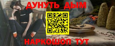 кристаллы Краснознаменск
