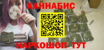 кристаллы Краснознаменск