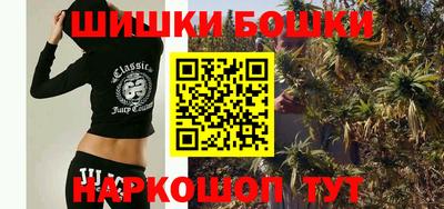 героин Краснокаменск