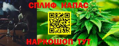 героин Краснокаменск