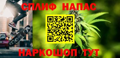 кристаллы Краснознаменск