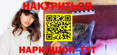 прущая мука Краснодар
