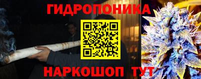 кристаллы Краснознаменск
