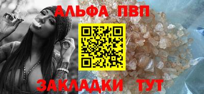 кристаллы Краснознаменск