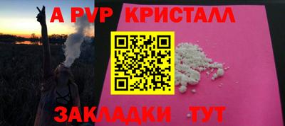прущая мука Краснодар