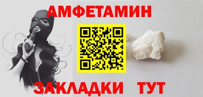 прущая мука Краснодар