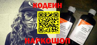 кристаллы Краснознаменск