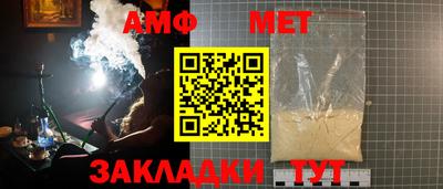 кристаллы Краснознаменск
