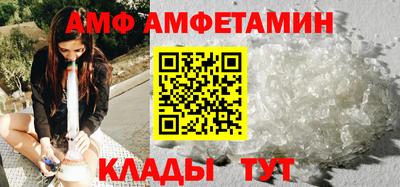 кристаллы Краснознаменск