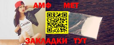 кристаллы Краснознаменск