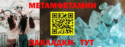 прущая мука Краснодар
