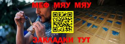кристаллы Краснознаменск