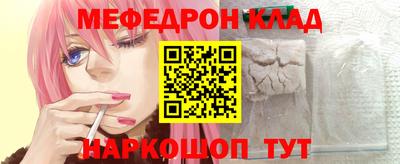 кристаллы Краснознаменск