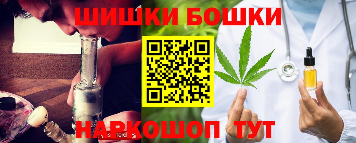 Шишки марихуана конопля Кинель