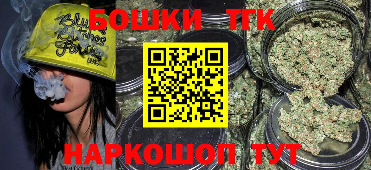 Кинель  Бошки марихуана план  Бошки Шишки Ganja  Вход с VPN  МАРИХУАНА AK-47 